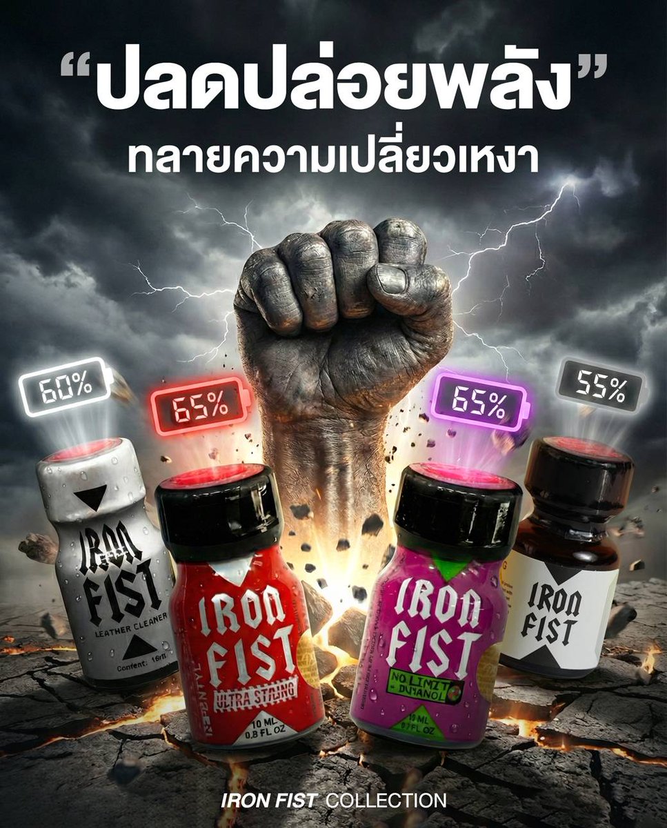 ENJOY H.E.R.E ( ร้านหลัก )นำเข้า ฝาแดงUSA tweet media