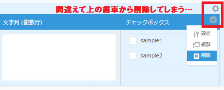 工場長(チームふじさき) tweet media