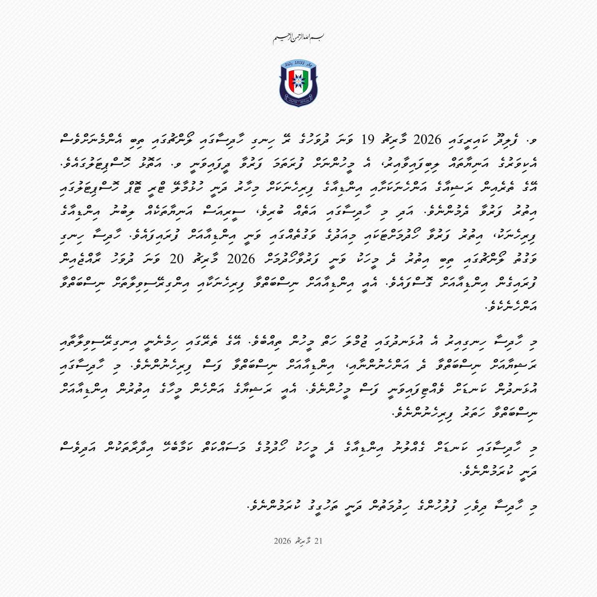 Maldives Police tweet media
