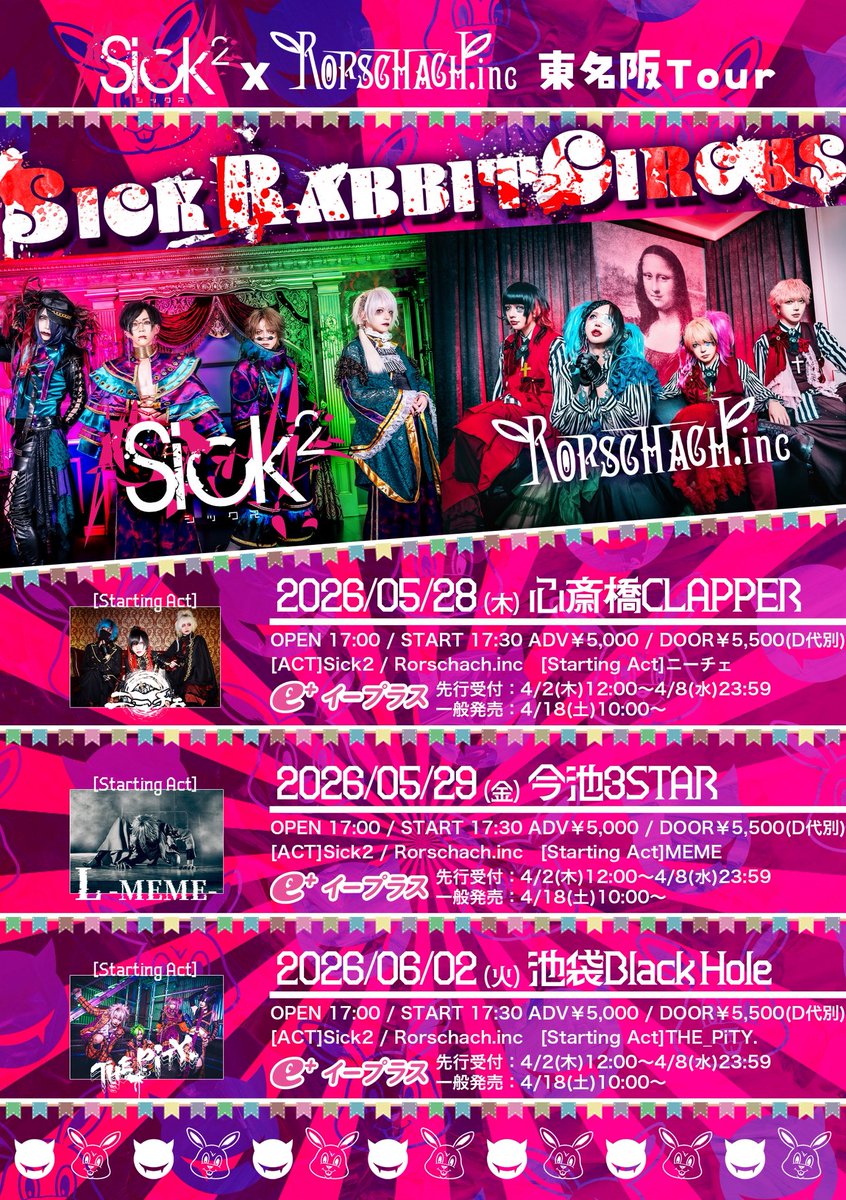 Sick2×http://Rorschach.inc東名阪Tour-