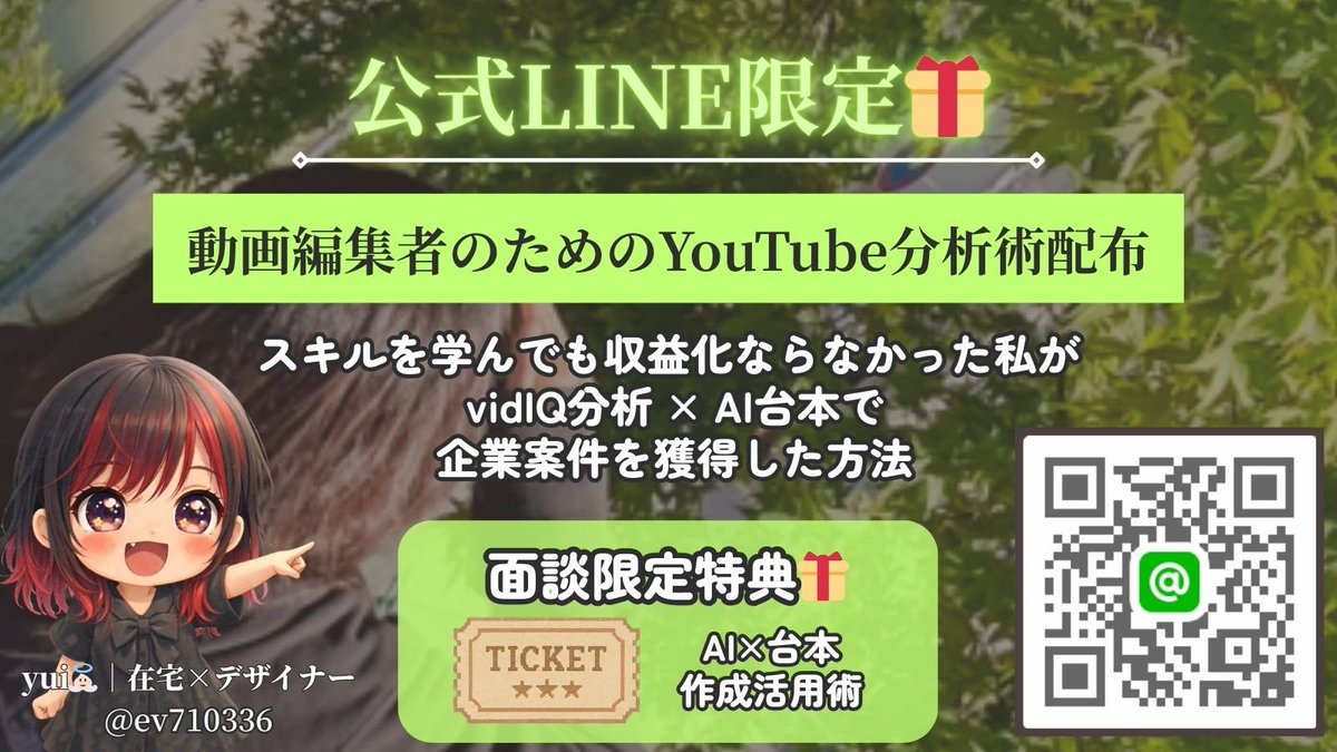 yui👼🏻｜在宅×デザイナー tweet media