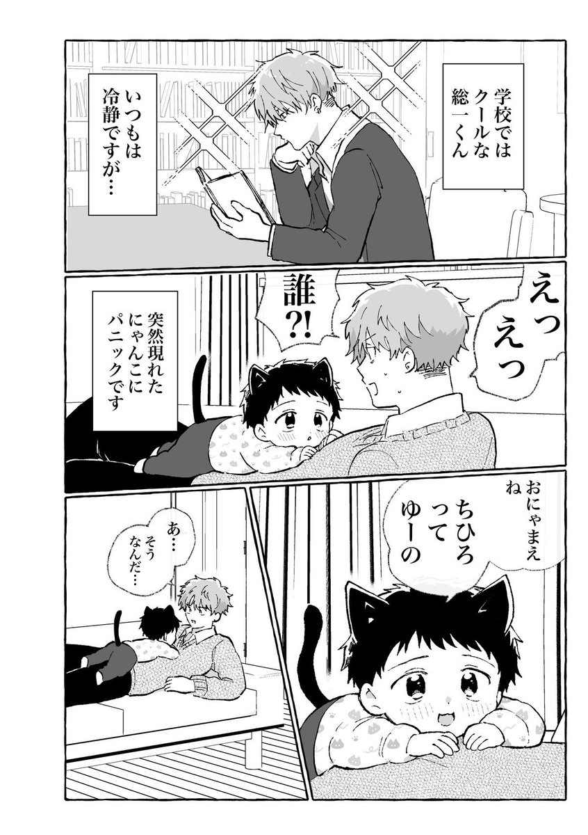 殻似コモル@J庭ふ41a tweet media