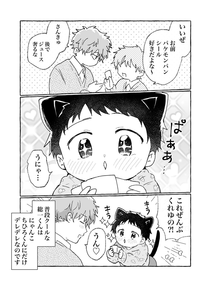 殻似コモル@J庭ふ41a tweet media