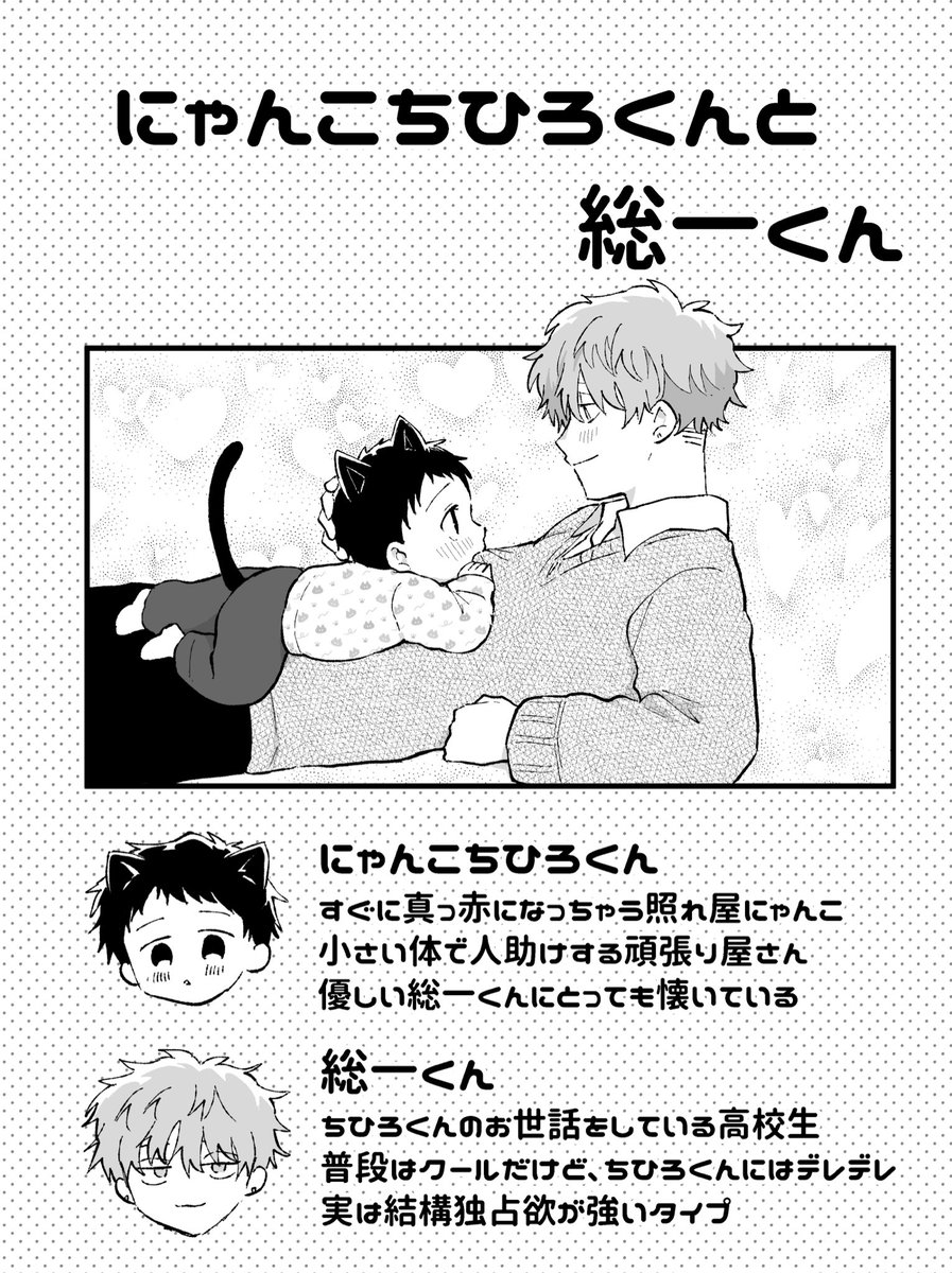 殻似コモル@J庭ふ41a tweet media