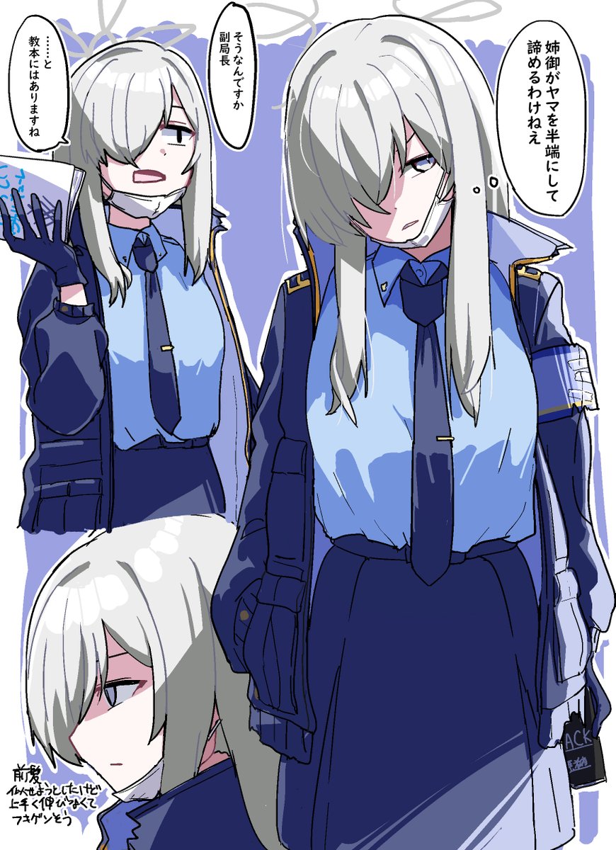 敗北者のマクベス tweet media