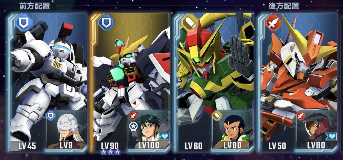 ガミジン＠EZ-8 tweet media