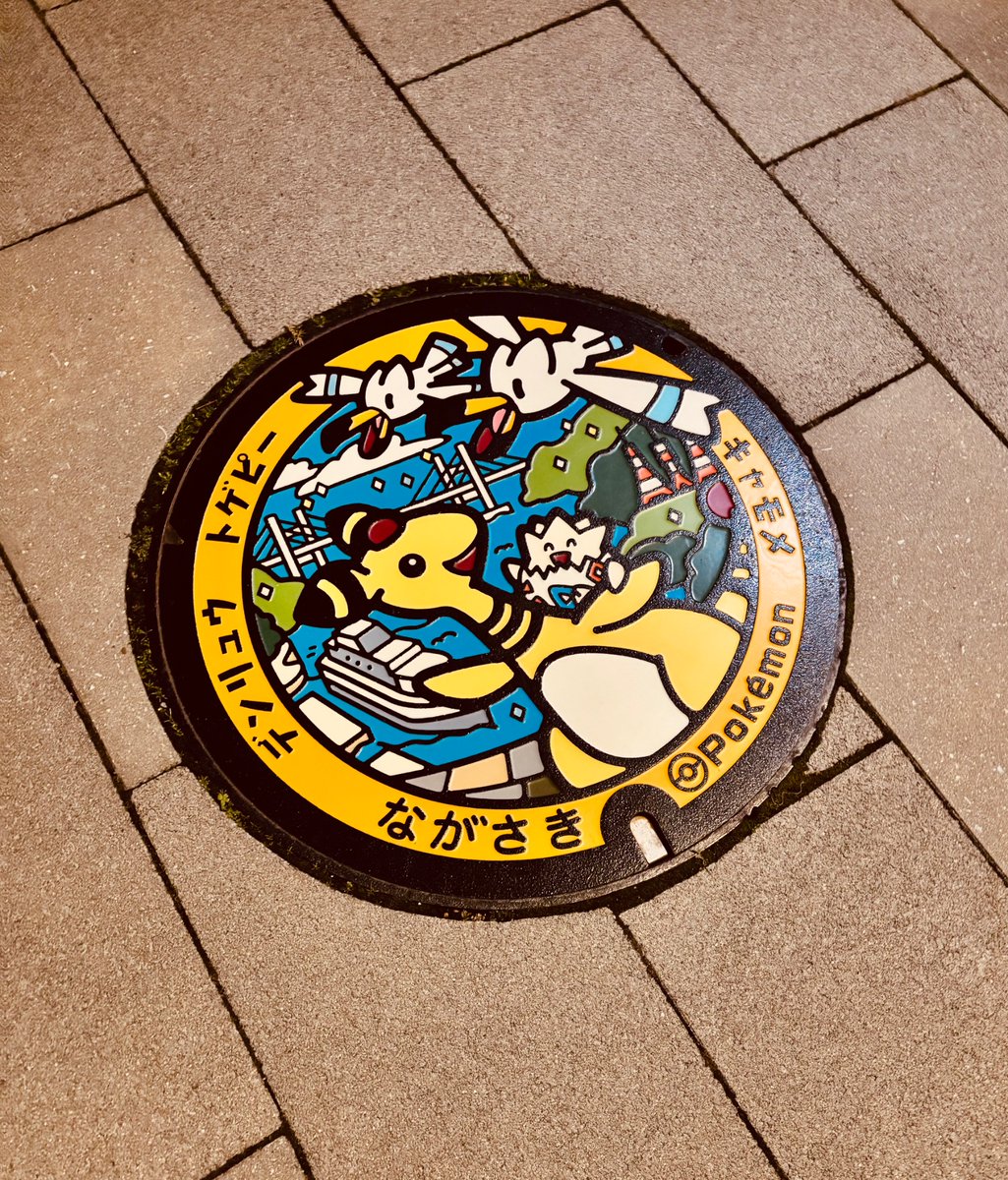 ゲットしてきた