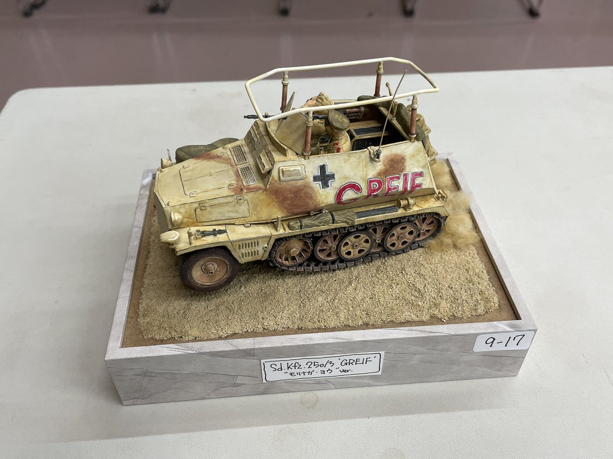 せんべいさん tweet media