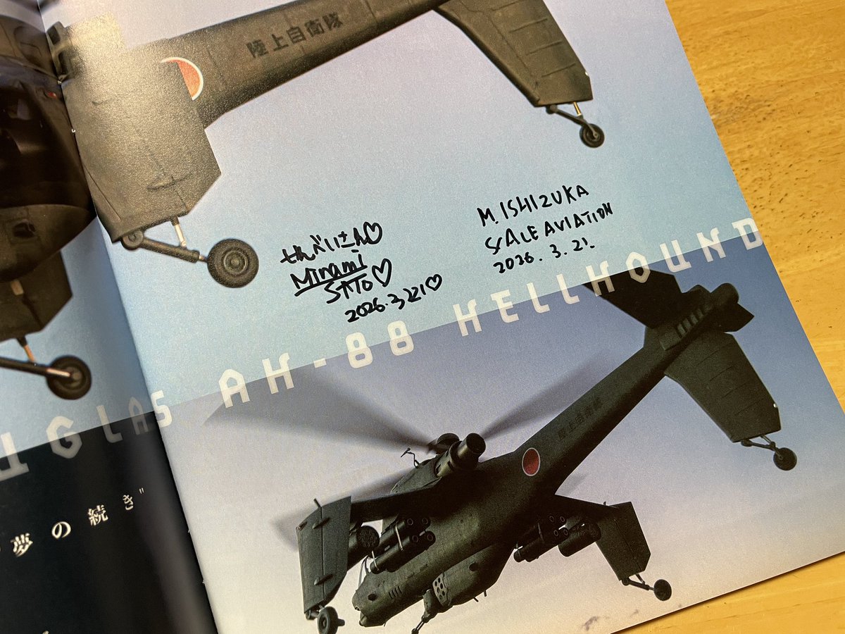 せんべいさん tweet media