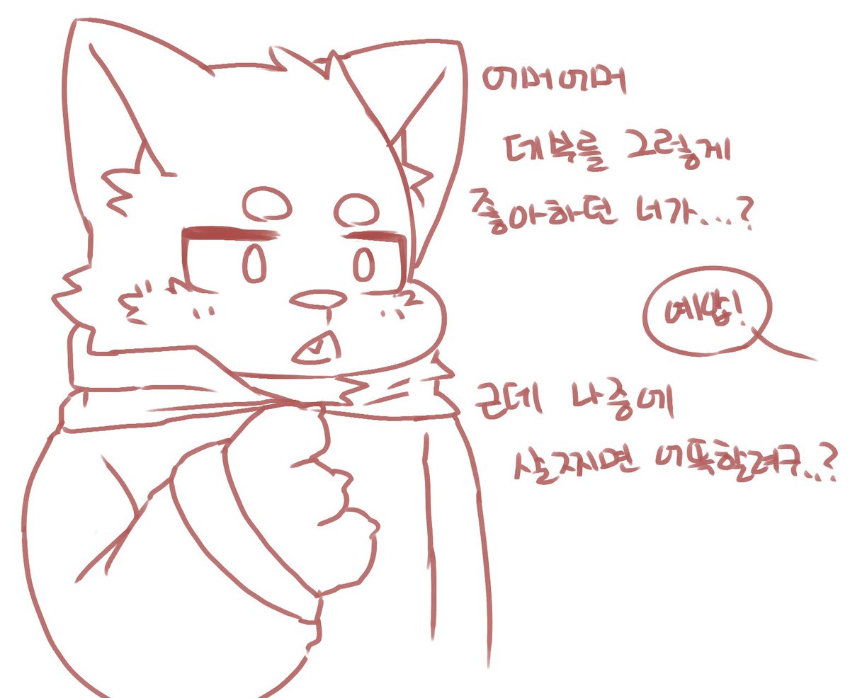 얼룩이 tweet media