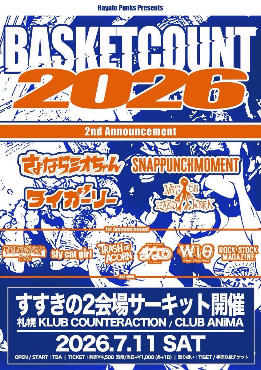 NOT SO HARD WORK tweet media