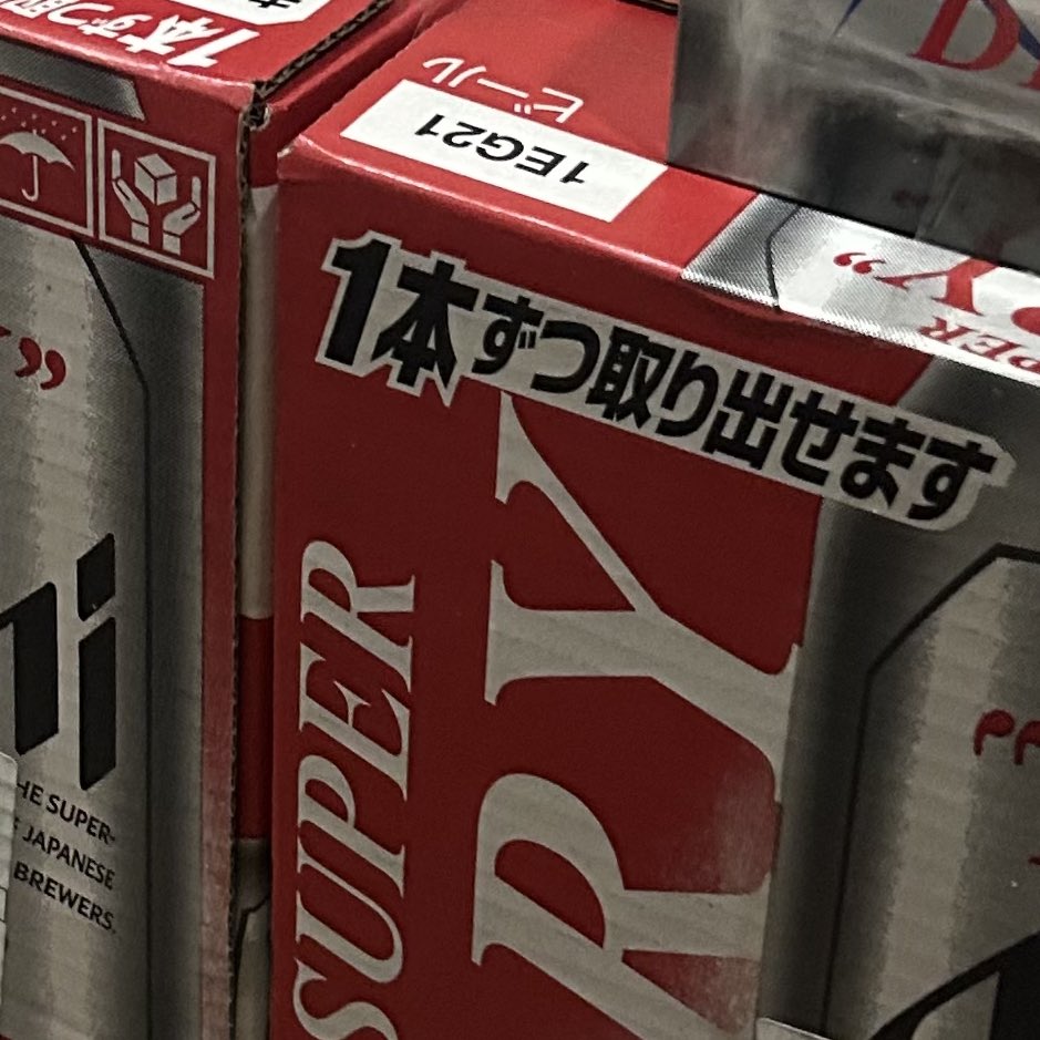 bocsbkbr's tweet photo. 酒飲みに優しい🦫様のおかげで進みます https://t.co/9xkPNnPiLV