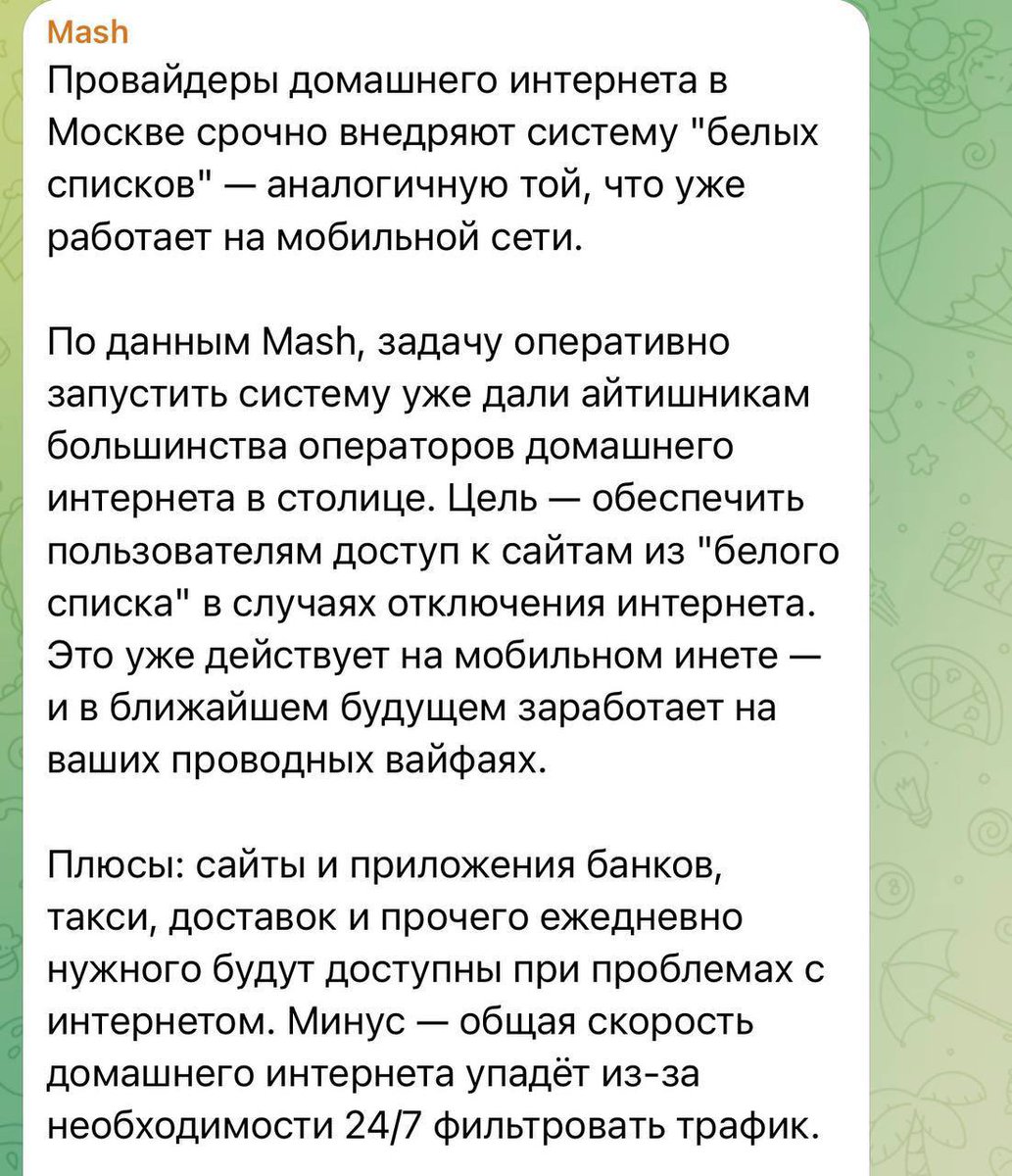 Панда-на-Миротворце tweet media