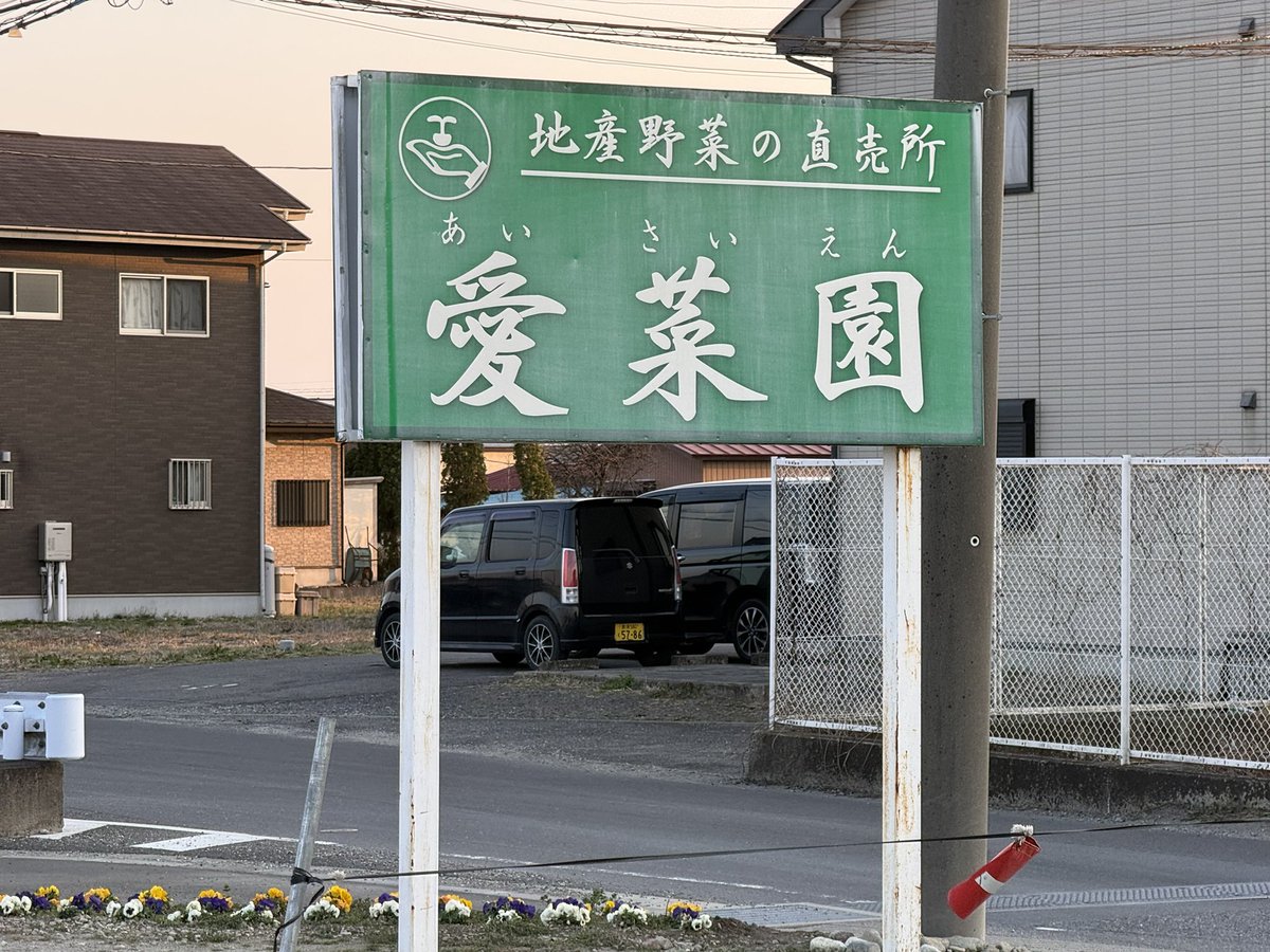 ワディ | 日本橋ナビ tweet media