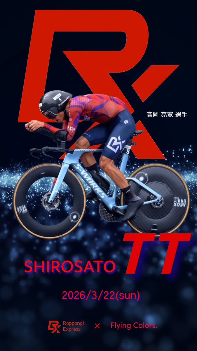 フライングカラーズ【公式】 tweet media