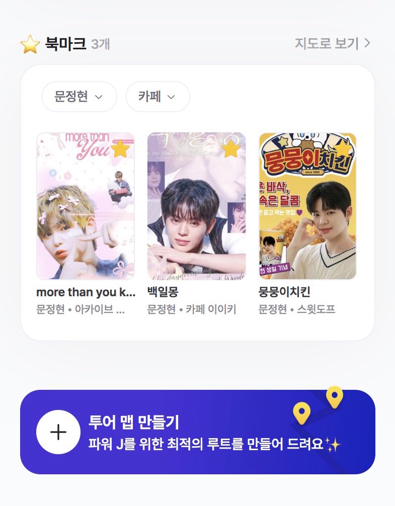 오프메이트 tweet media