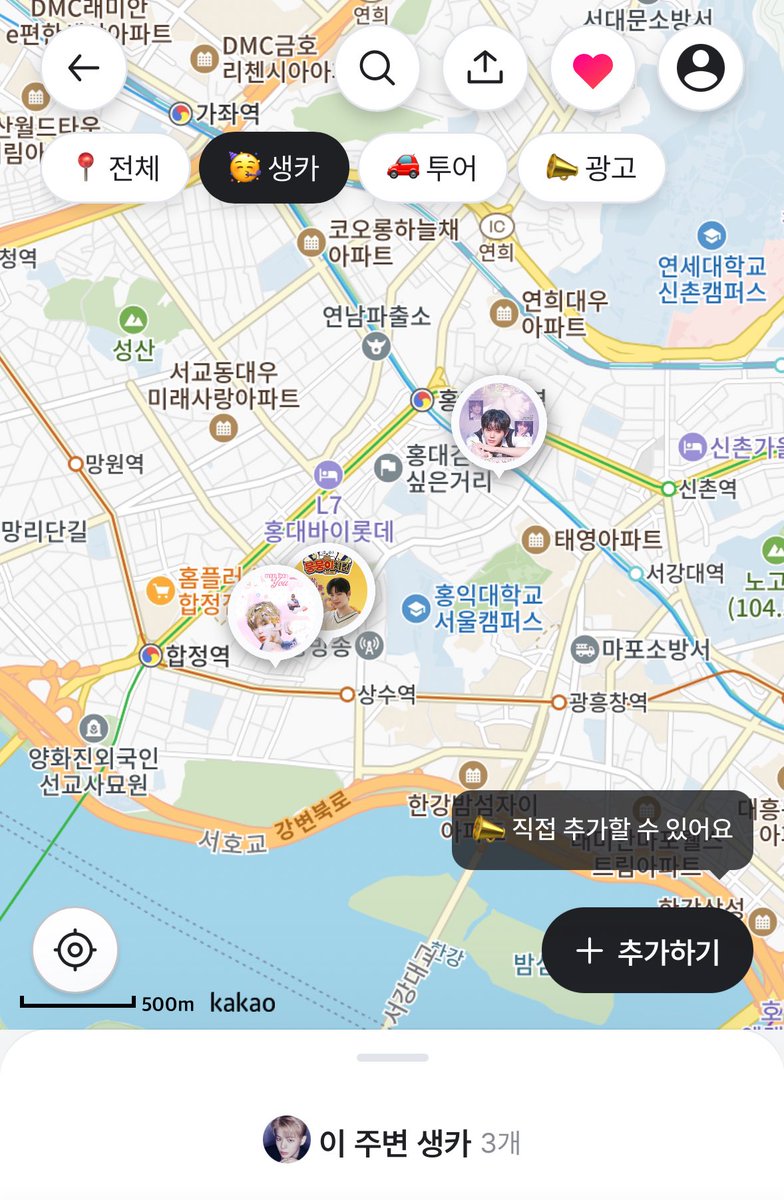 오프메이트 tweet media