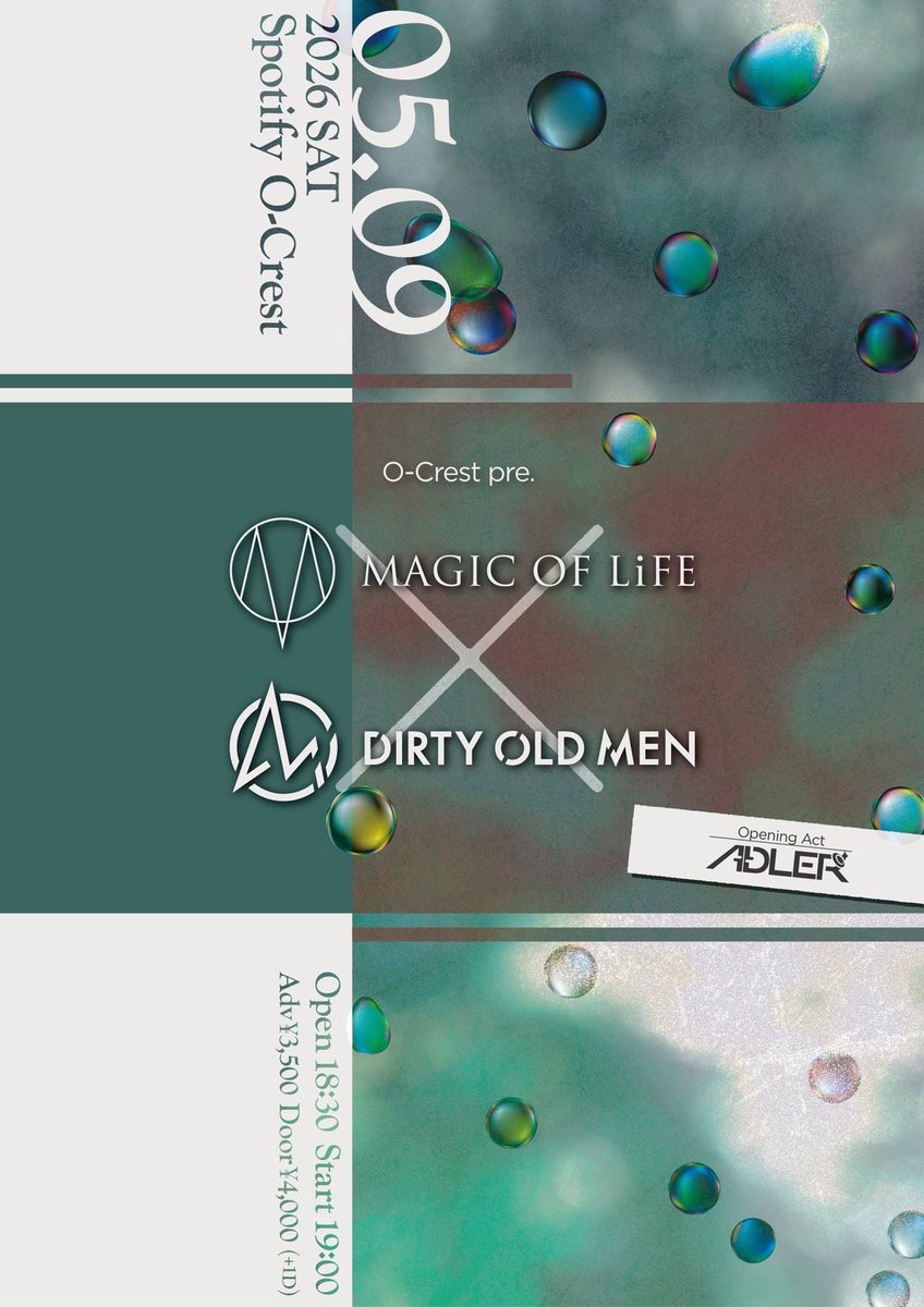 ADLER° (アドラー) tweet media