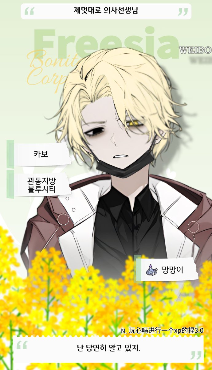 프리지아 탐사대 tweet media