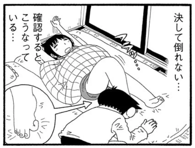 (3/3) 