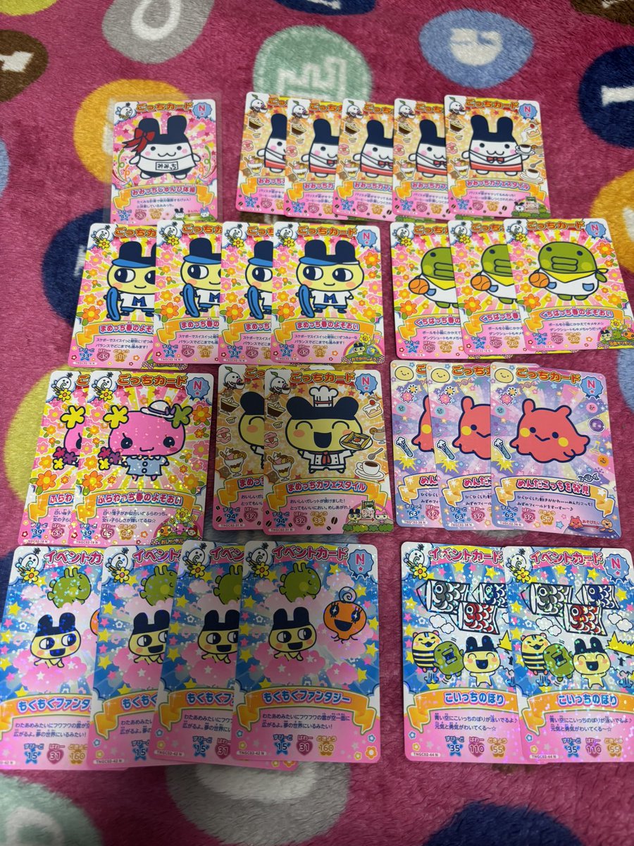 うさたろの取引垢 tweet media