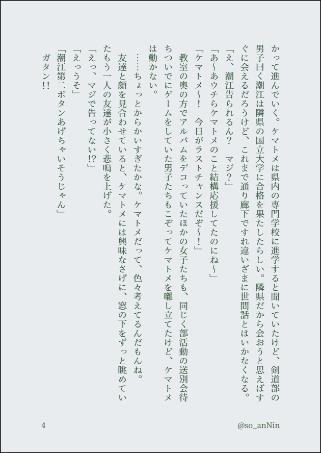 🧂あん tweet media