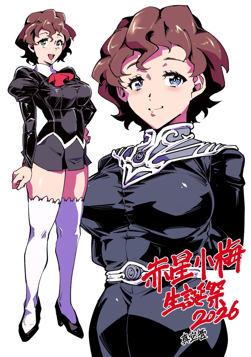 真空管 tweet media