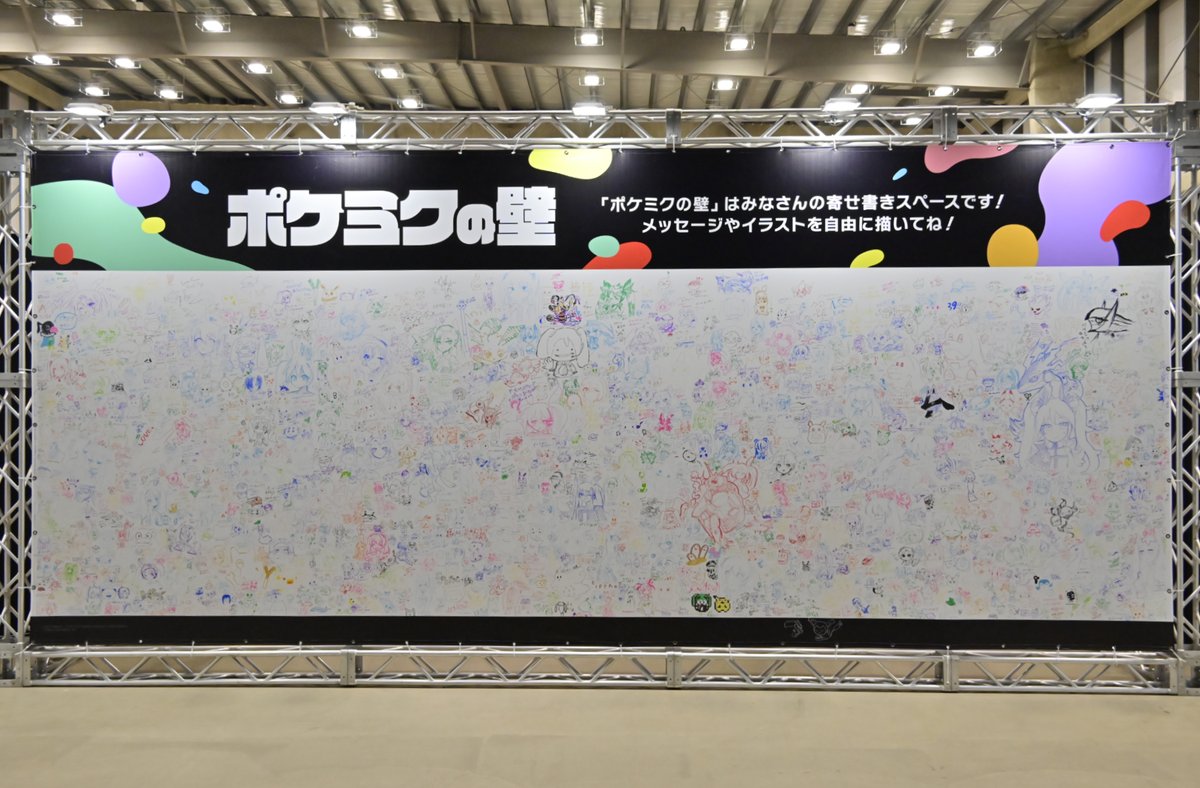 ポケモン feat. 初音ミク Project VOLTAGE 公式【ポケミク】 tweet media