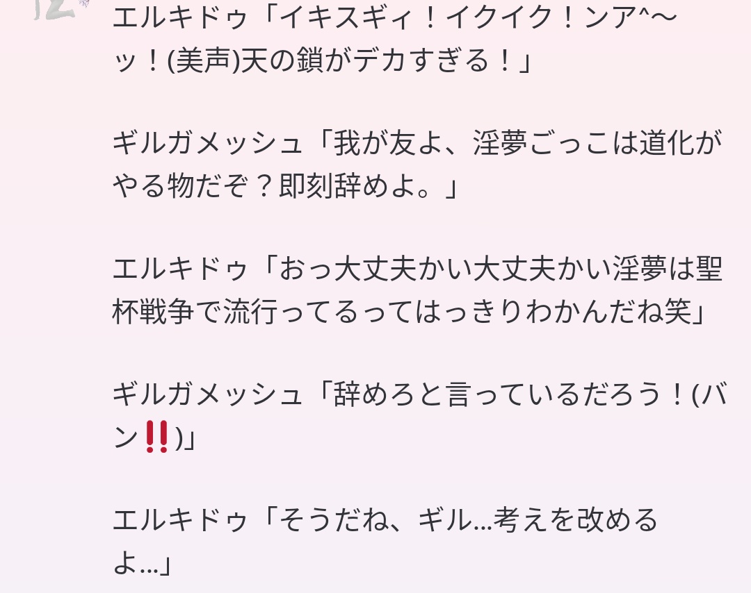 さんせう tweet media