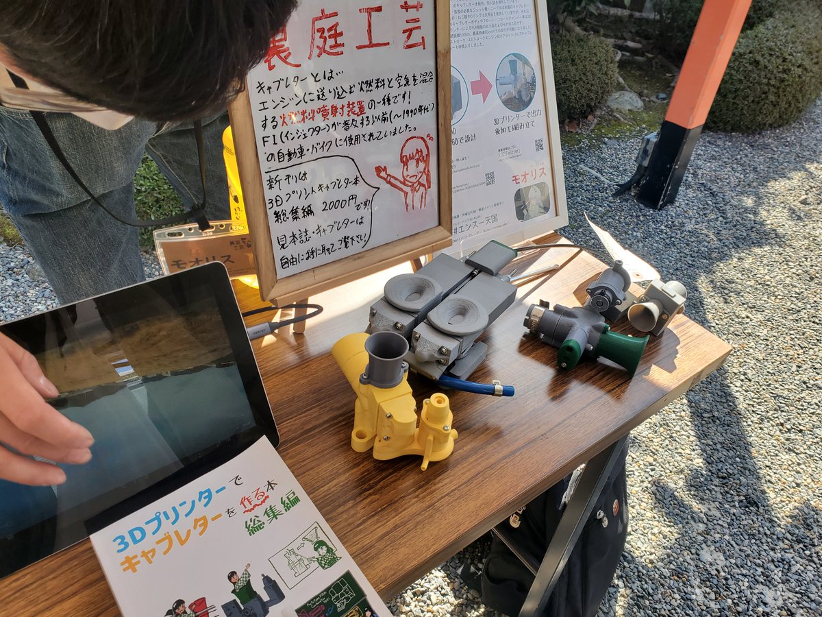 尻P(野尻抱介) tweet media