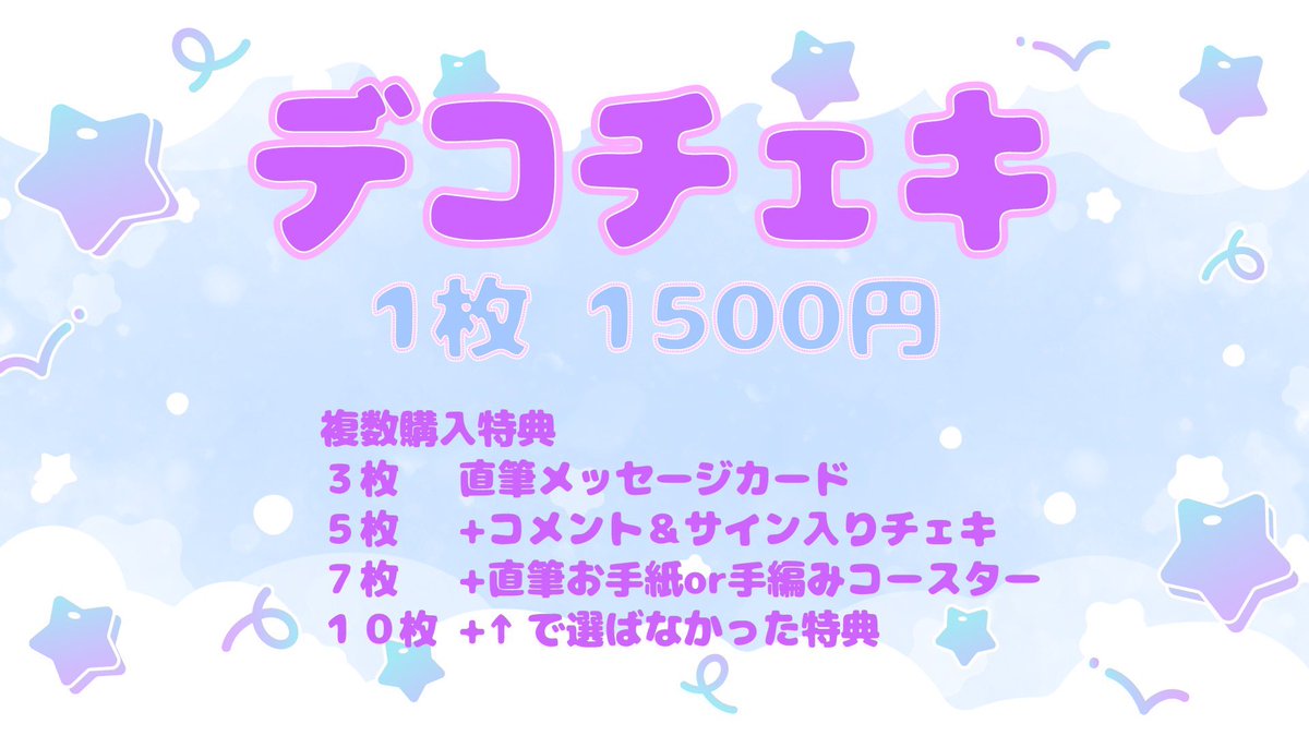 伊石真由 MAYU ISEKI tweet media
