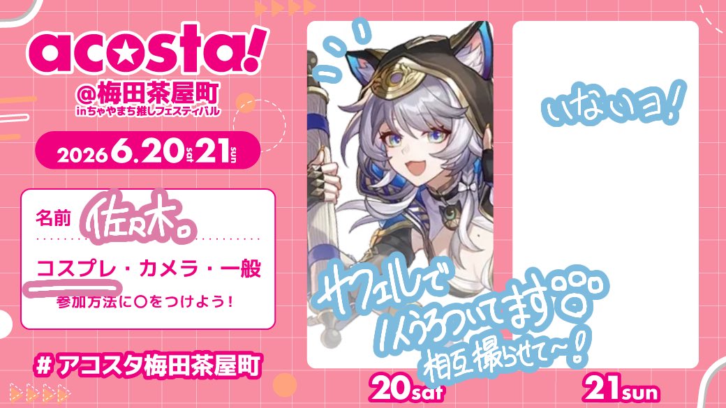 どんぴこ佐々木。 tweet media