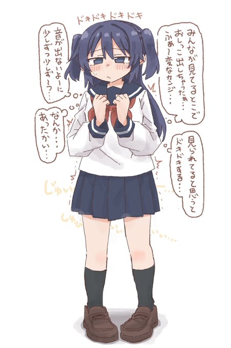オムツにおしっこしてる最中の子 
