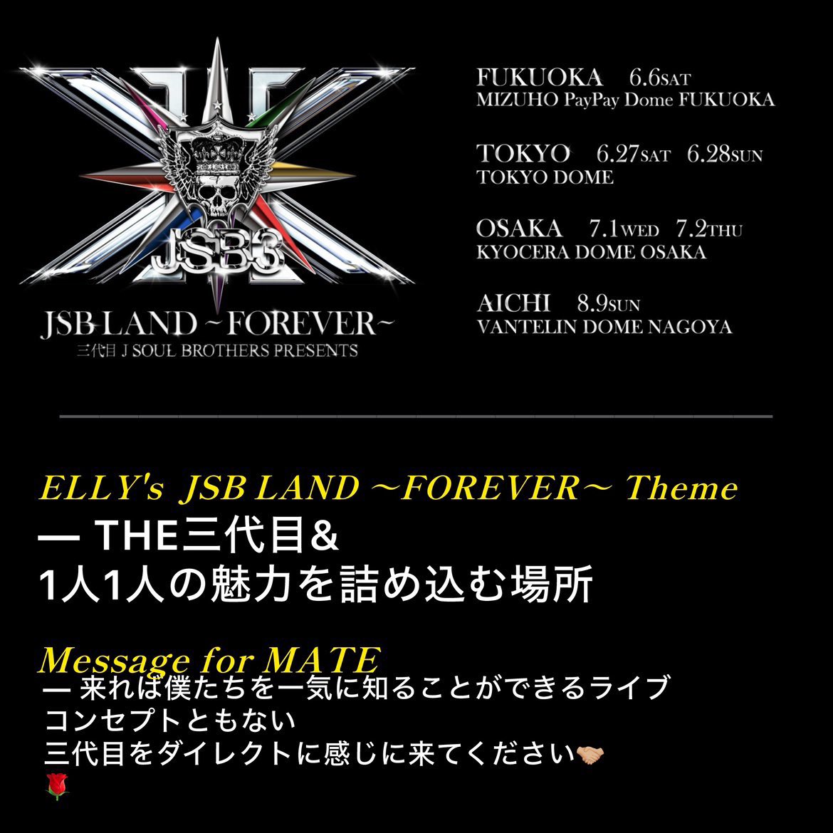 JSB3_LIVE_Information tweet media