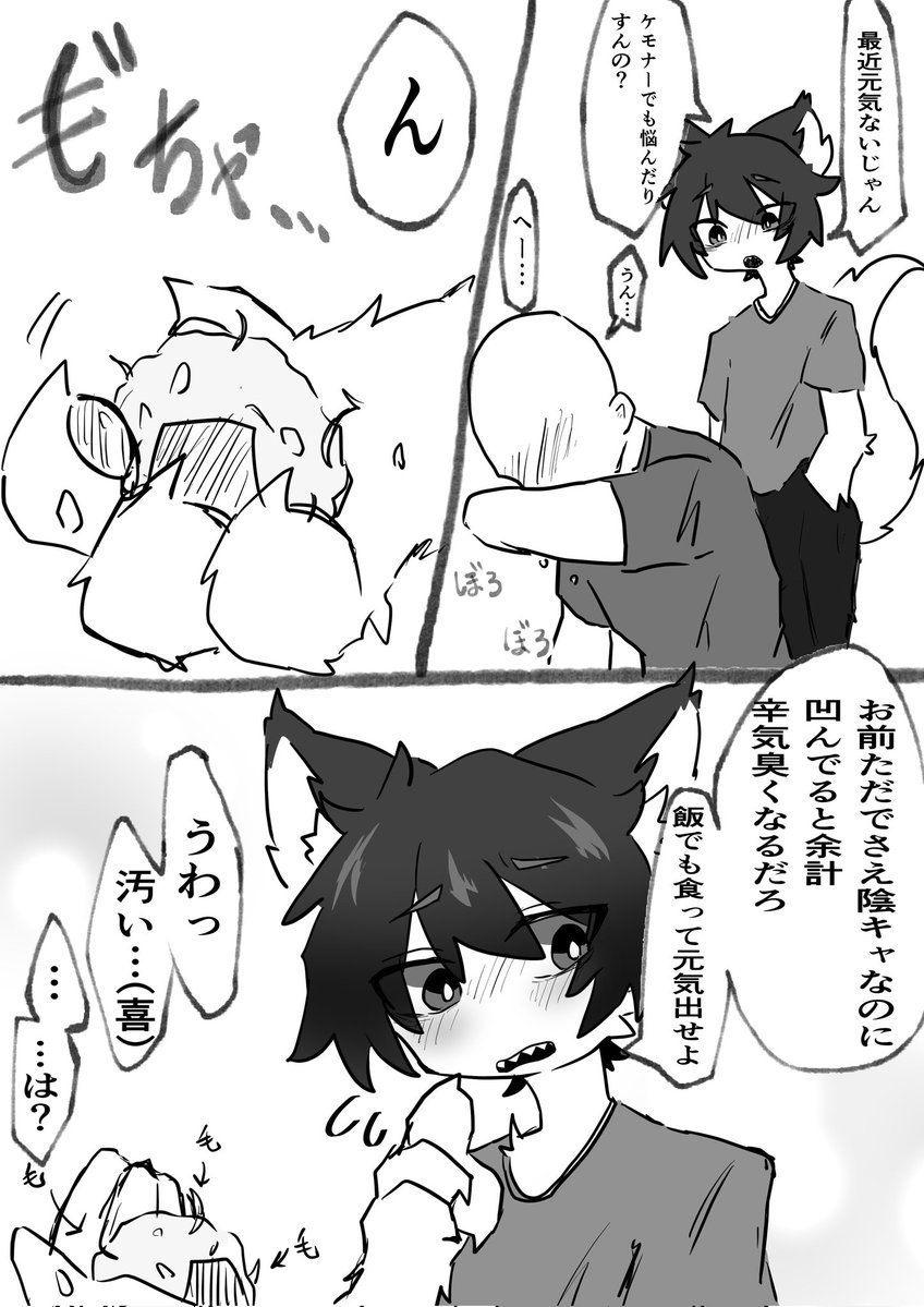 仔サモ @関けも【K-12】 tweet media