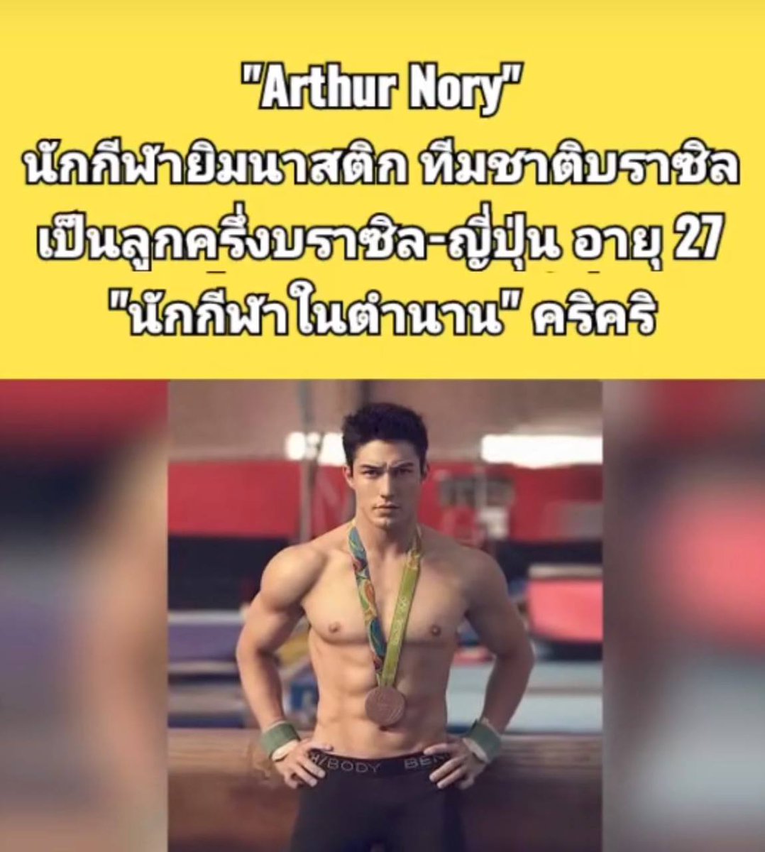 ทีเด้ดทางบ้าน tweet media