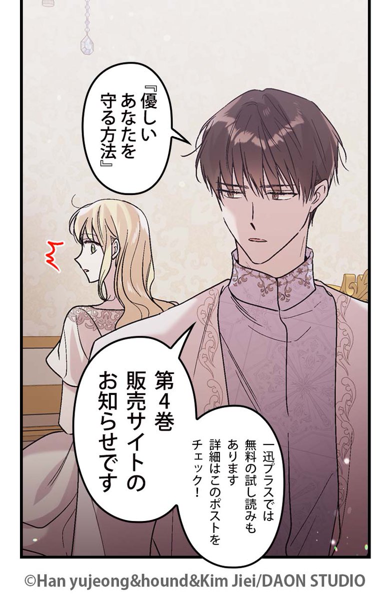 カラフルハピネス【カラハピ】/一迅社フルカラーコミック tweet media