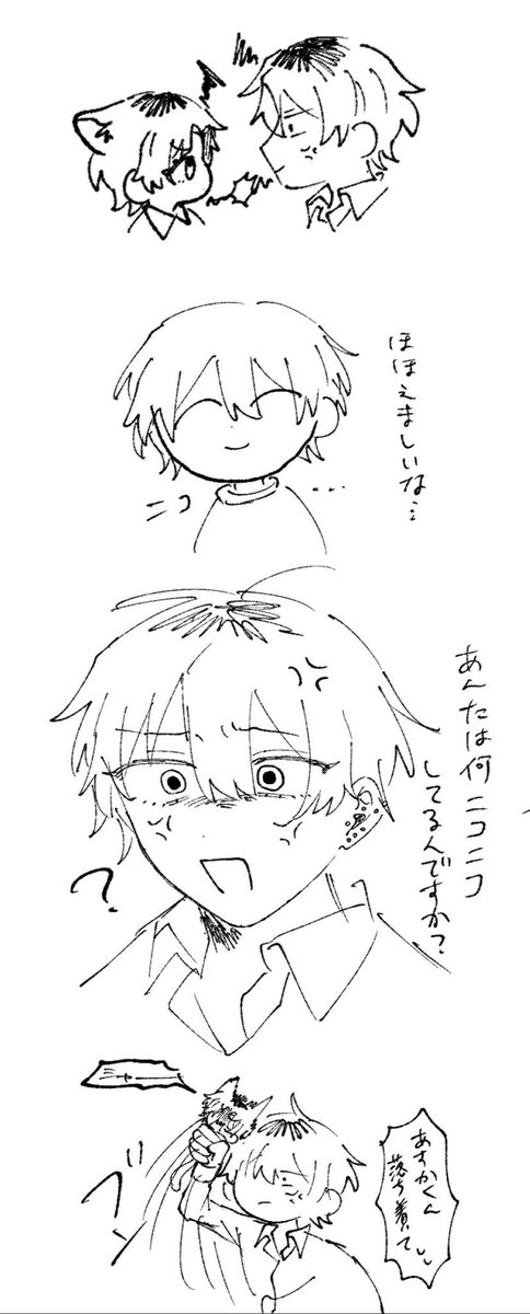 sas_2327's tweet photo. https://t.co/zUCLA8EUfM