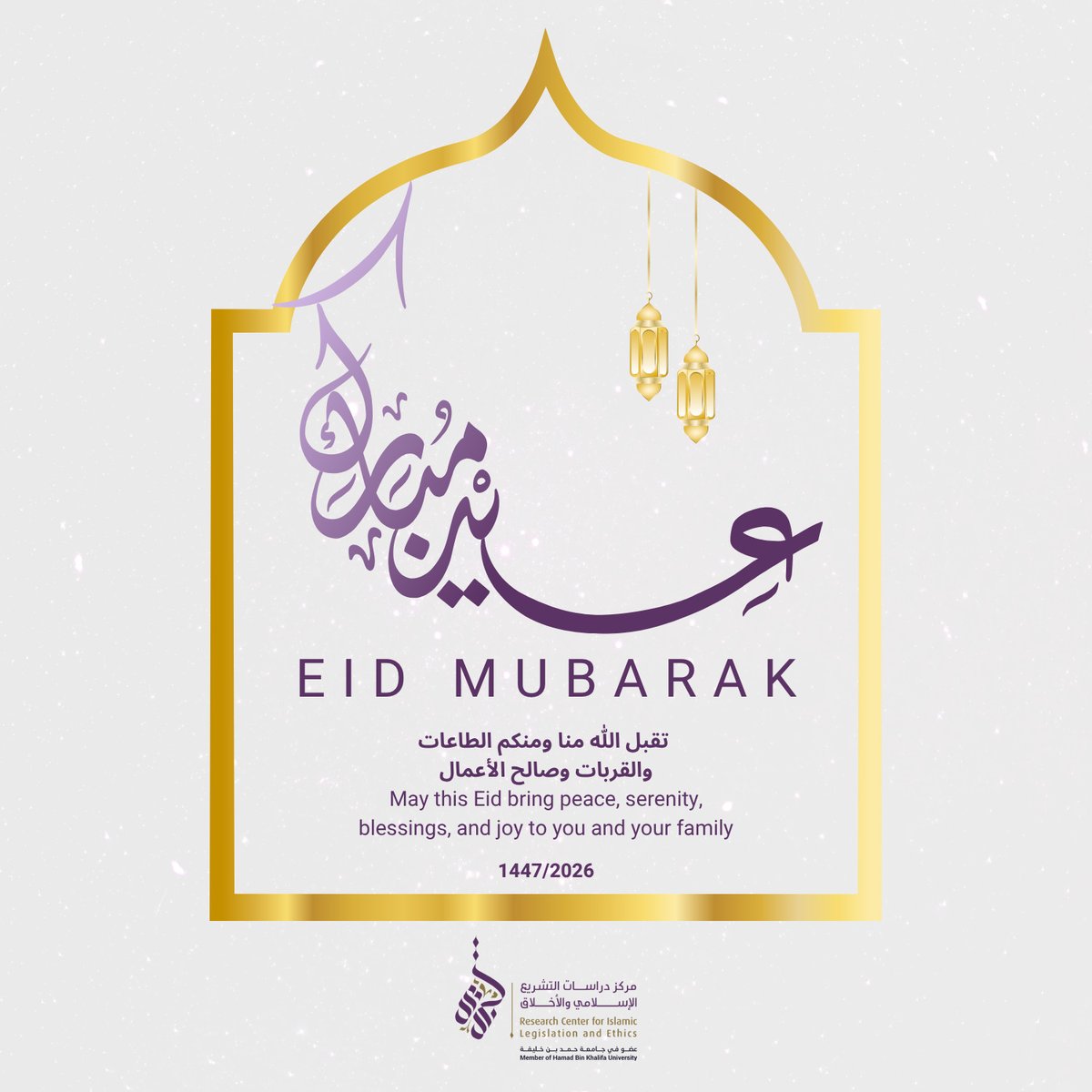 Islamic Bioethics (Mohammed Ghaly) tweet media