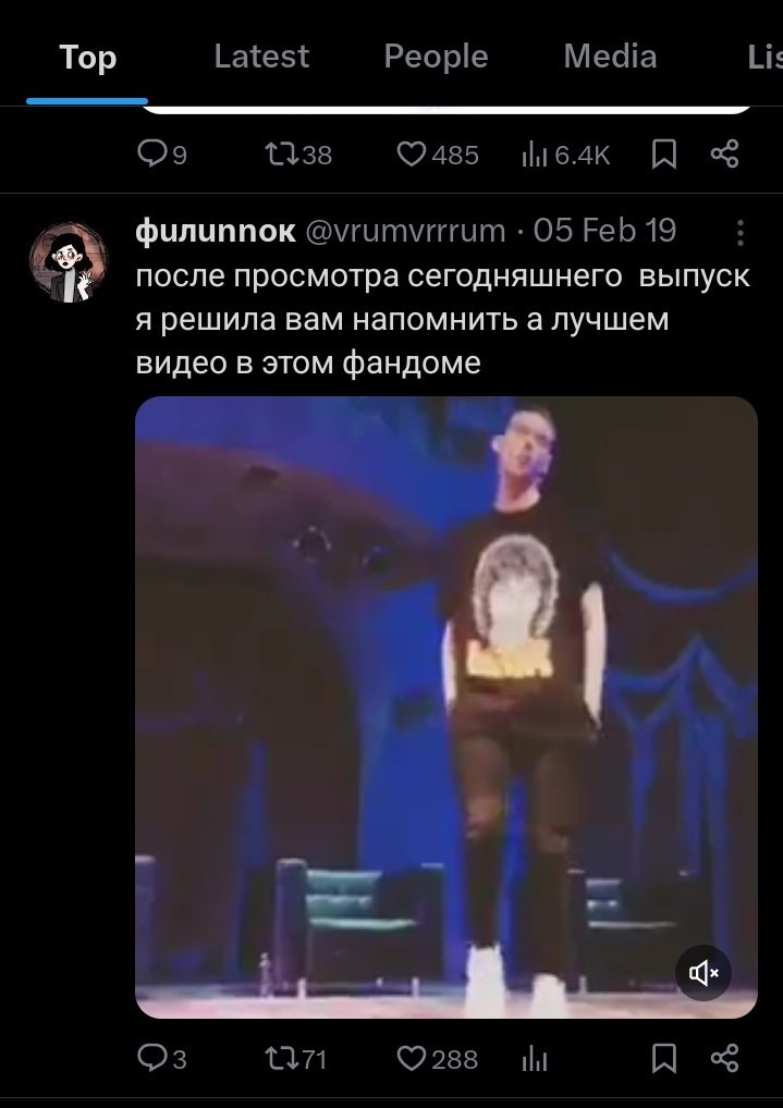 impro_on's tweet photo. И всё-таки косплей века вы как хотите я уверена был реальным

Речь идёт о том что Антон тоже смотрел 3 сезон сериала Скам.

А мышеловки (скрин 4) - не были https://t.co/QkIIoYOerh