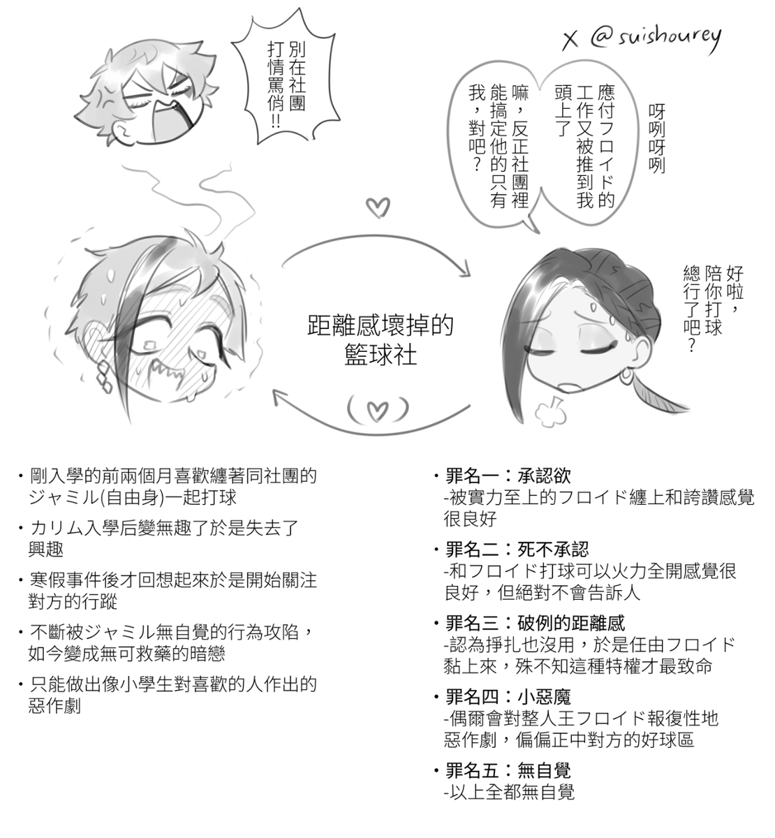 水晶嘞 @ NiCE2 M63 tweet media