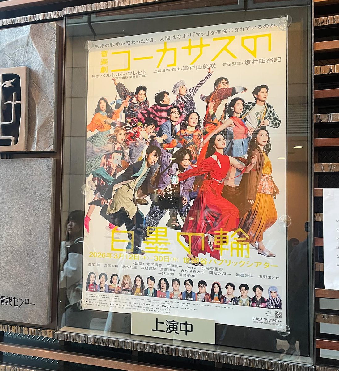 稲垣アクセル tweet media