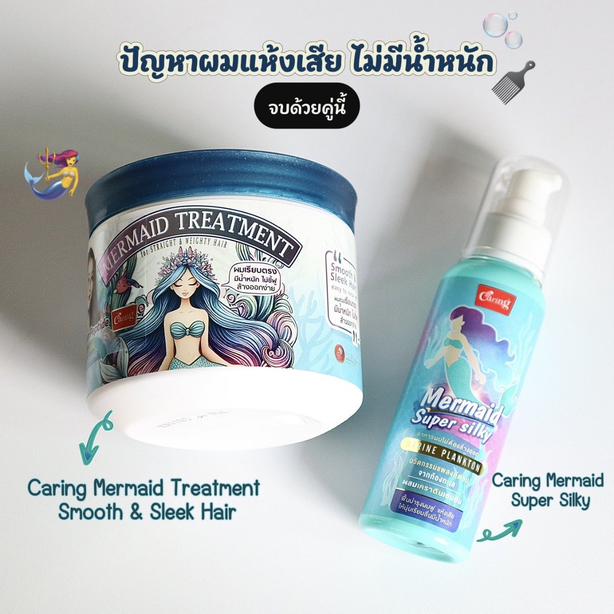 🥨N.รีวิวบ้างบางอารมณ์ tweet media