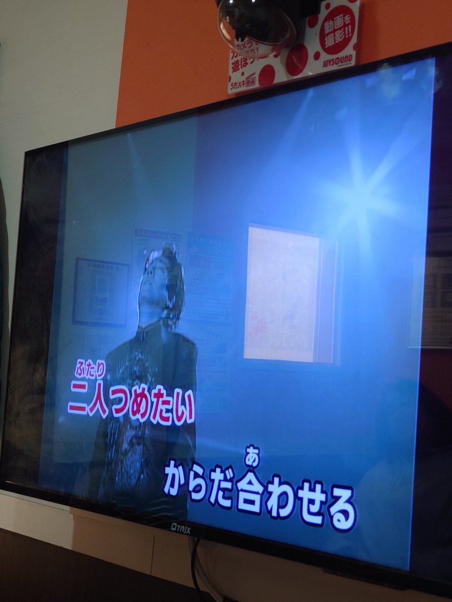 20年前に辞めた会社の先輩方とカラオケに行くと、縛らなくても昭和の曲ばかりだし、最初の曲も最後の曲も沢田研二😅
自分も知らない曲が多い、、ジェネギャだ