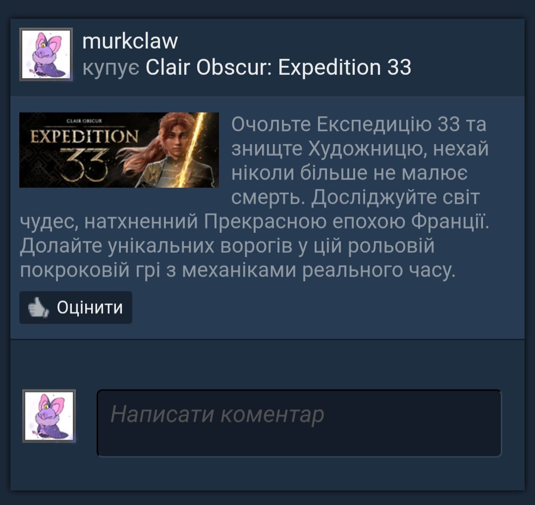 murkclaw 🦇 tweet media