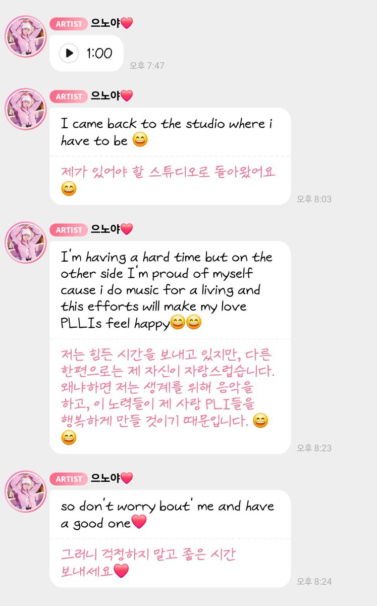 𝘑𝘪𝘴𝘰𝘰 tweet media