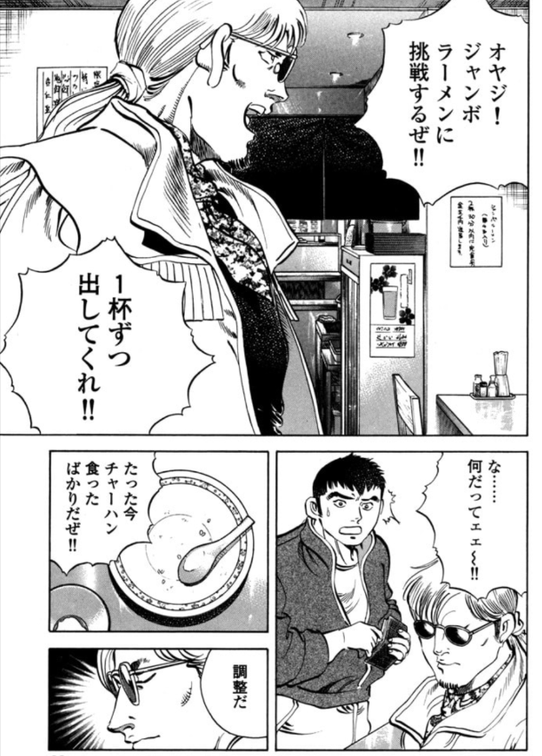 やぶさめり tweet media