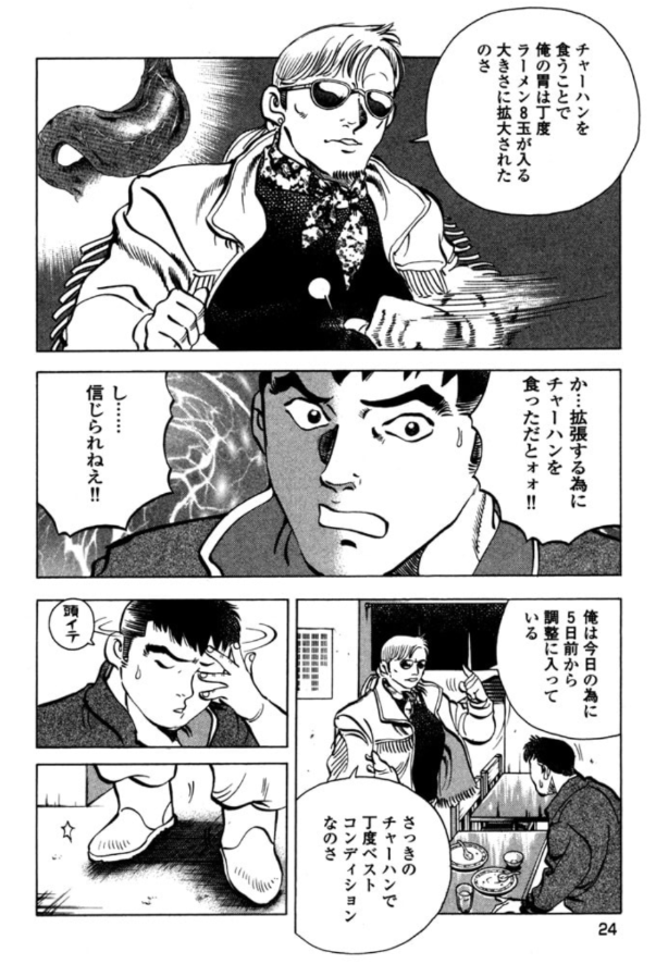 やぶさめり tweet media