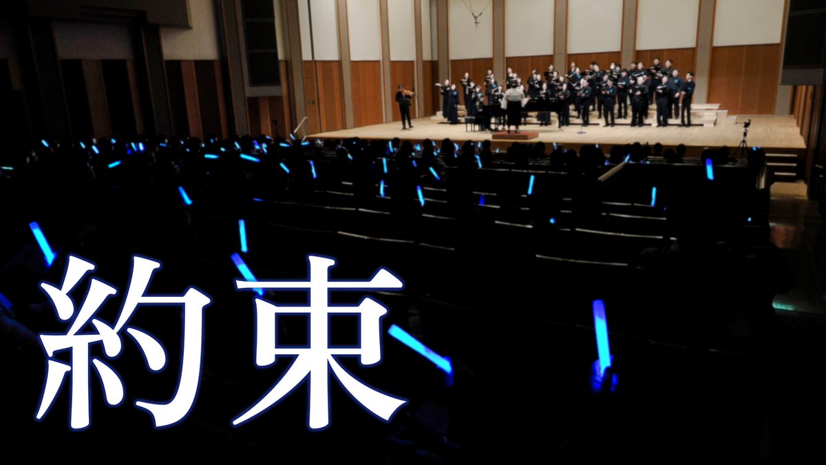 コーロ・アニモニー tweet media