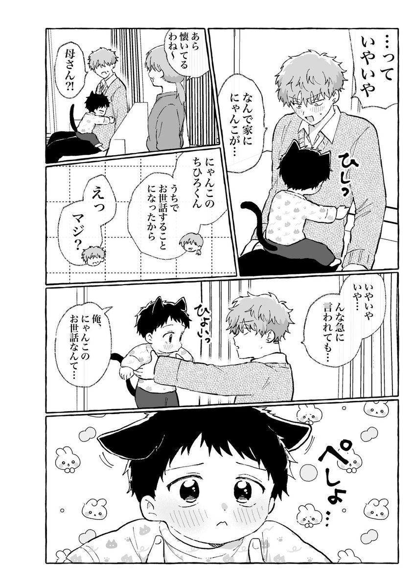 殻似コモル@J庭ふ41a tweet media